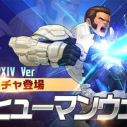 Ourpalm、『KOF'98 UM OL』に鋼の改造人間「マキシマXIV Ver」が登場! リリース4周年記念イベントも開催予定