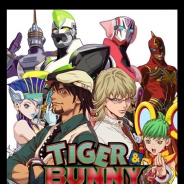 サンライズとバンダイビジュアル、「TIGER & BUNNY」新アニメシリーズプロジェクトを始動!