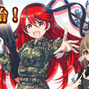 ズー、育成型戦略SLG『りっく☆じあ~す』の「ゲソてん」「my GAMECITY」「mixiゲーム」での事前登録を開始