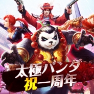 Snail Games、『太極パンダ -PHANTOM HEROES-』で1周年記念キャンペーンを実施 9月には新バージョン「王者の覚醒」をリリース予定