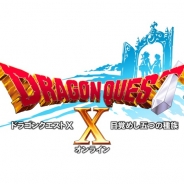 スクウェア・エニックス、『ドラゴンクエストⅩ dゲーム版』のスマートフォン版の提供開始…先着10万名が72時間無料で遊べる