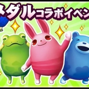 KONAMI、『モンスロバトル』を「JAEPO2014」に出展…記念イベントを実施。ブースでは試遊台やポストカードの配布も