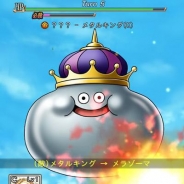 スクエニ、『予言者育成学園 Fortune Tellers Academy』『ドラゴンクエストⅩ』とのコラボ企画第 2 弾「メタルスライム軍団大襲来!!」を開始