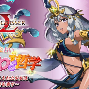 ZLONGAME、『ラングリッサー モバイル』でアップデート実施 ピックアップ召喚「宿命の英傑」開催、まわす哲学にアカヤの新作スキン登場