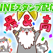 enish、『De:Lithe』でリリース100日を記念してLINEスタンプ販売開始! 新コンテンツ・ギルド対抗イベント「護国討滅戦」エントリー開始