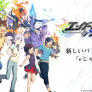スクエニ、新作RPG『エンゲージソウルズ』の公式サイトをオープン! バトルシステム「eじゃんけん」や6つの「スクール」など最新情報を公開