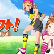 アクロディア、青春サッカー育成SLG『ガルフト!~ガールズ&フットボール~』を「TSUTAYA オンラインゲーム」でサービス開始