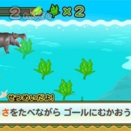 タカラトミーアイビス、『アニアどうぶつコレクション』をリリース…動物フィギュア「アニア」初のスマホアプリ、親子で楽しめる