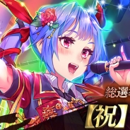 スクエニとヴァンガード、『戦国やらいでか -乱舞伝-』にて第4回総選挙1位武将「佐吉」がリニューアルして「選挙祝宴11連ガチャ」に登場!