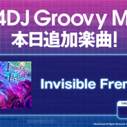 ブシロード、『D4DJ Groovy Mix』でアーケードリズムゲーム「WACCA Lily R」よりTANO*Cオリジナル曲「Invisible Frenzy」を追加