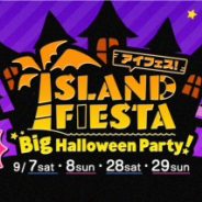 C&R社、「アイランドフェスタ Big Halloween Party!」の前売りチケットを販売開始! 声優陣のイルカショー出演が決定