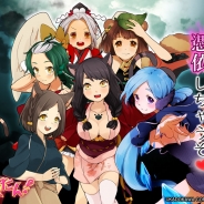 KADOKAWA、『妖怪百姫たん!』で期間限定イベント「妖怪たちの大掃除 ~あるじのお屋敷、綺麗にします!~」を開催
