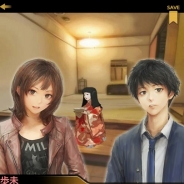 Child-Dream、将棋の普及のため完全無料で配信する将棋ミステリーアドベンチャーゲーム『千里の棋譜』