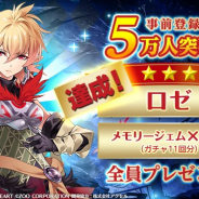 ズー、『メガミラクルフォース』の事前登録者数が5万人を達成 サイン色紙が当たる「Twitterクリスマスプレゼントキャンペーン」を実施中!