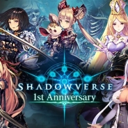 Cygames、『Shadowverse』でひとり3回まで購入可能な「お買い得クリスタル」の販売を開始