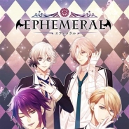 ヒューネックス、恋愛SLG『EPHEMERAL-エフェメラル-』の事前登録を実施中! 配信開始はiOS版、Android版とも2016年3月中旬の予定