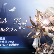 『FGO』が首位キープで2冠を達成 『モンスト』『パズドラ』『グラブル』の上位攻防に『リネレボ2』がじわじわと順位を伸ばす…Google Play1週間を振り返る