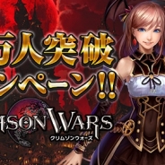 gloops、対戦パズル召喚ゲーム『クリムゾンウォーズ』が累計10万DL突破! 期間中はジュエル1個と10,000カルマが毎日プレゼント