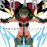 Gzブレイン、「世界樹の迷宮 アートミュージアム The characters of "SQV" and "SQX"」を発売 1400点以上の作品を収録