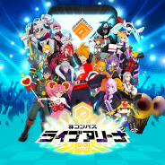 ドワンゴとNHN PlayArt、『# コンパス~戦闘摂理解析システム~』ライブイベント「#コンパス ライブアリーナ」の追加情報を発表!
