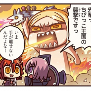 FGO PROJECT、超人気WEBマンガ「ますますマンガで分かる!Fate/Grand Order」の第44話「ちびっこ王国の逆襲」を公開