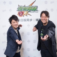 ミクシィ、『モンスターストライク』繁体字版のバージョンを日本版と統一 キャラの追加やコラボの同時展開が可能に