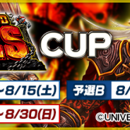 セガ、『セガNET麻雀 MJ』シリーズで全国大会「アナザーゴッドハーデス-奪われたZEUSver.- CUP」を開催!