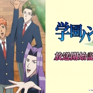 東北ペネット、TVアニメ「学園ハンサム」プロモーションビデオ、1~6話までのサブタイトルおよびあらすじ、OP/EDテーマ情報公開