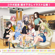 【速報2】『ガルパ』×カップヌードルコラボの続報が発表…カップヌードル7種と7バンドボーカルSPトークCD、Tシャツなどのセットを7月1日より発売