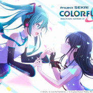 セガとColorful Palette、『プロジェクトセカイ』非公開データの不正な抜き取り・拡散行為に注意喚起 「見かけた場合は拡散せず通報してほしい」