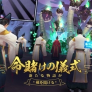 NetEase Games、『陰陽師』で新ストーリー第二十章「命賭けの儀式」を追加 河童の新スキン「漁童の夏」が登場
