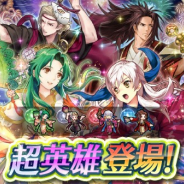 【Google Playランキング(8/10)】複数の召喚イベント開催中の『FEH』が7位に上昇 『ガンダムブレイカーモバイル』が最高順位を更新…トップ10入りも視野に