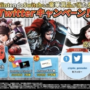 エクスカリバー、12月下旬リリース予定の新作『三国志幻魔伝』で「Nintendo Switch」本体などが当たるTwitterキャンペーンを開始
