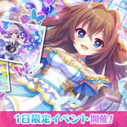ポニーキャニオンとhotarubi、『Re:ステージ!プリズムステップ』で1日限定イベント「Stage of Star」を開催