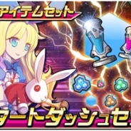 GMOゲームセンター、『流線系エンカウンター 3rd Season』を近日リリース 事前登録を受付中