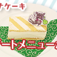 セガゲームス、『ぷよぷよ!!クエスト』のコンセプトカフェにて11月26日より「星天シリーズ」「野菜どろぼう」をイメージした新メニュー登場!