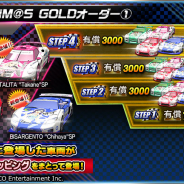 バンナム、『ドリフトスピリッツ』で「リッジレーサーiM@S GOLDオーダー①」を開催!