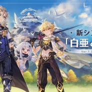 miHoYo、『原神』がVer.1.2「白亜と黒龍」より登場する新システムの詳細を公開 「極寒環境」の影響と対策、「冬忍びの樹」の報酬情報など