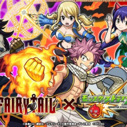 ミクシィ、『モンスターストライク』でアニメ「FAIRY TAIL」とのコラボを3月16日より開催 レイザーラモンRGさんが出演するTVCMも