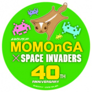 タイトーの『スペースインベーダー』、よみうりランド国内初の立ち乗り回転コースター「MOMOnGA(モモンガ)」とダブル40周年記念コラボイベントを開催!