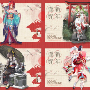サンボーンジャパン、 『ドールズフロントライン』で新年を彩る着物スキンを公開 ボリュームたっぷりのお正月イベントの予告も