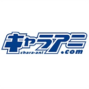 キャラアニ、18年3月期は2億5800万円の最終赤字…「官報」で判明