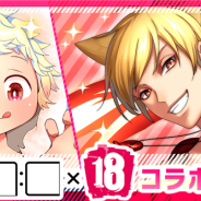 モブキャスト、『【18】 キミト ツナガル パズル』でアーティスト「un:c」とのコラボを開催 新曲「Unveiled」をゲーム内で先行公開