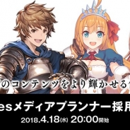 【求人情報】ジョブボード(4/14)…Cygames、コロプラ、AndApp
