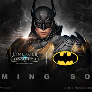 Netmarble、『リネージュ2 レボリューション』で「バットマン」コラボを11月28日より開催決定!