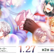 ジークレスト、『夢王国と眠れる100人の王子様』でメインストーリー第2部最終章を公開!