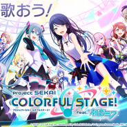 セガとCraft Egg、『プロジェクトセカイ』が9名の作家とのコラボレーションした短編マンガ「プロジェクトセカイ応援マンガ」を公開