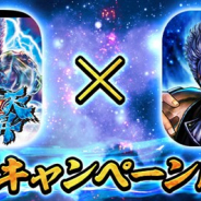 セガゲームス、『北斗の拳 LEGENDS ReVIVE』が100万DL突破&『パチスロ北斗の拳天昇』リリースを記念して「W北斗キャンペーン」を開催