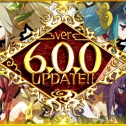 アクワイア、『ロード・トゥ・ドラゴン』のVer.6.0.0への大型アップデートを実施 新しいステージギミックや新ユニット・新ガチャも登場