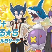 ポケモンとDeNA、『ポケモンマスターズ EX』で「11連+選べる★5スぺシャルBサーチ」を開催! ポケマスフェスバディーズサーチも実施!